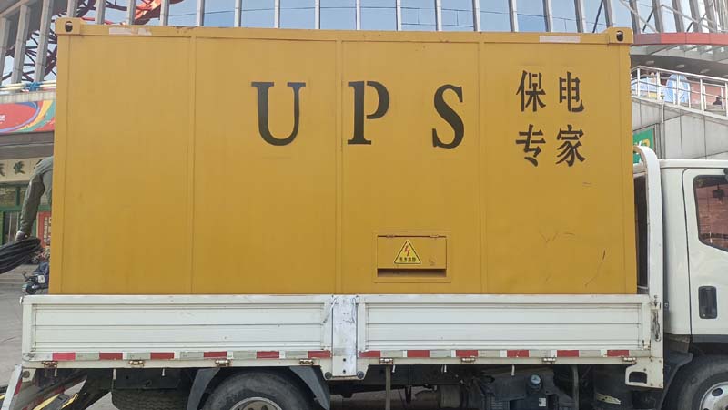 集美怎样判断柴油发电机组和UPS电源的配合工作是否正常？